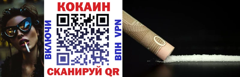 Наркошоп Кораблино АМФ  Конопля  Меф  Гашиш  Метамфетамин  COCAIN 