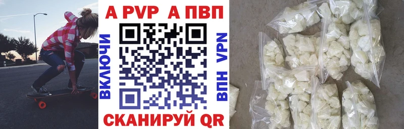 APVP мука  наркошоп  Кораблино 