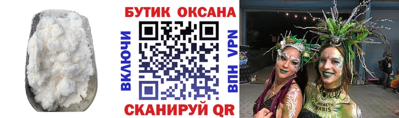 где найти наркотики  Кораблино  Бутират вода 