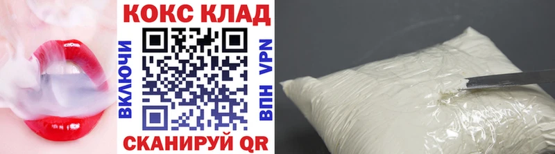 Cocaine Перу  купить наркоту  Кораблино 