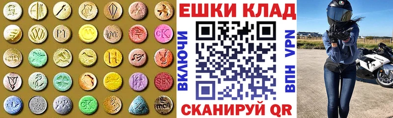 Экстази louis Vuitton Кораблино