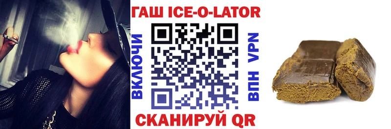 нарко площадка какой сайт Кораблино ГАШИШ Изолятор kraken онион