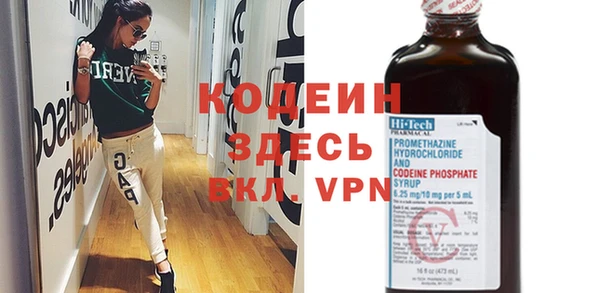 бошки Белокуриха