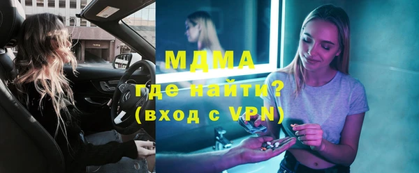 MDMA Беломорск