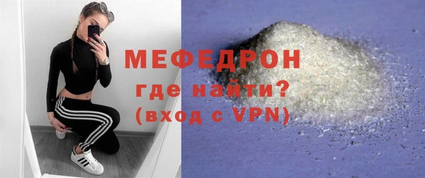 бошки Белокуриха