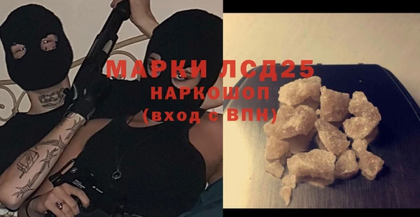 бошки Белокуриха