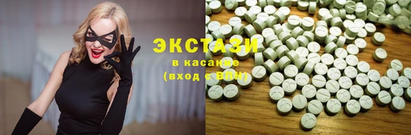 ПСИЛОЦИБИНОВЫЕ ГРИБЫ Белоозёрский