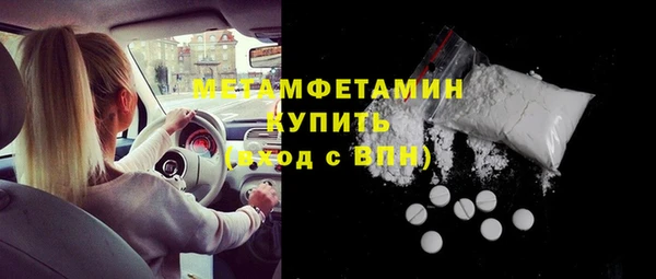 ПСИЛОЦИБИНОВЫЕ ГРИБЫ Белоозёрский