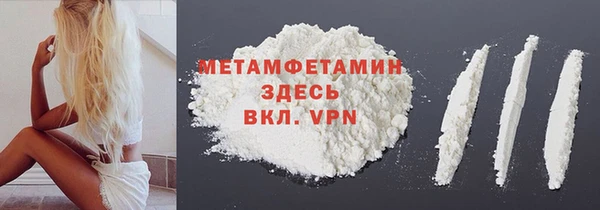 бошки Белокуриха