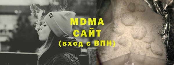 бошки Белокуриха