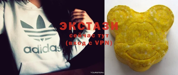MDMA Беломорск