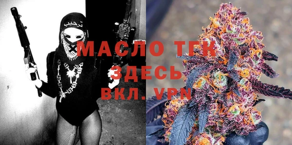 MDMA Беломорск