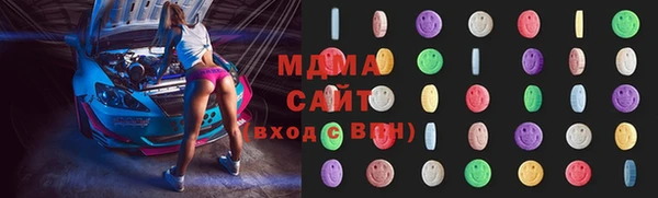 MDMA Беломорск