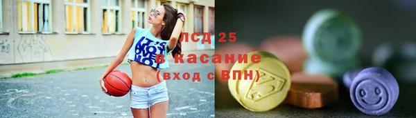 MDMA Беломорск