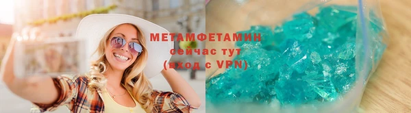 MDMA Беломорск