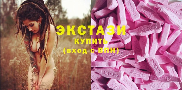бошки Белокуриха