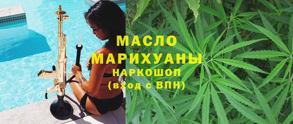 MDMA Беломорск
