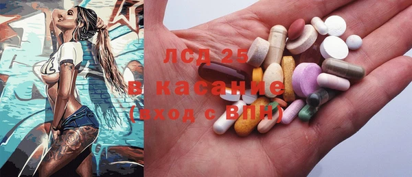 MDMA Беломорск