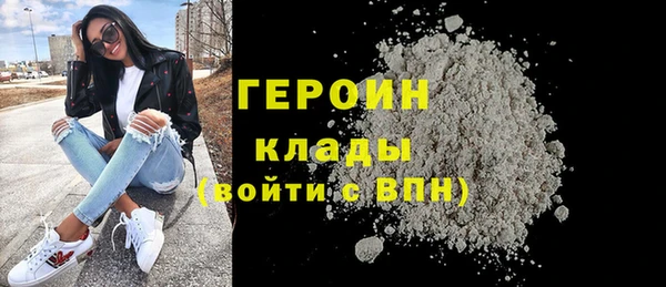 бошки Белокуриха