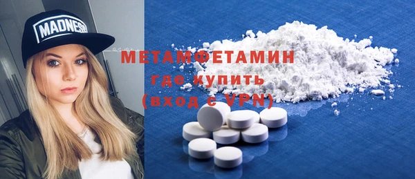 бошки Белокуриха