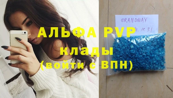 MDMA Беломорск