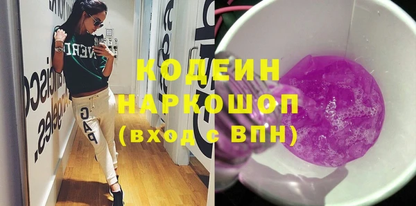 MDMA Беломорск