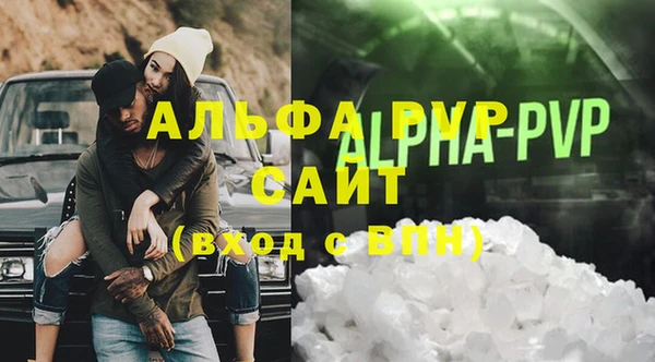 ПСИЛОЦИБИНОВЫЕ ГРИБЫ Белоозёрский