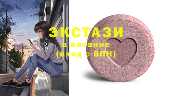 ПСИЛОЦИБИНОВЫЕ ГРИБЫ Белоозёрский