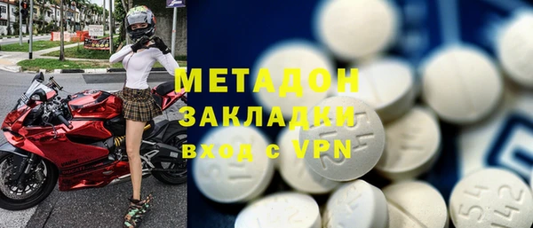 бошки Белокуриха