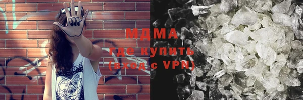 бошки Белокуриха