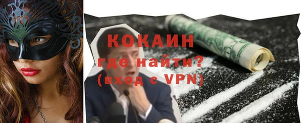 MDMA Беломорск