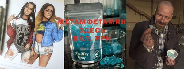 MDMA Беломорск