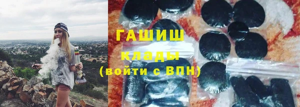 ПСИЛОЦИБИНОВЫЕ ГРИБЫ Белоозёрский