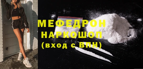 ПСИЛОЦИБИНОВЫЕ ГРИБЫ Белоозёрский