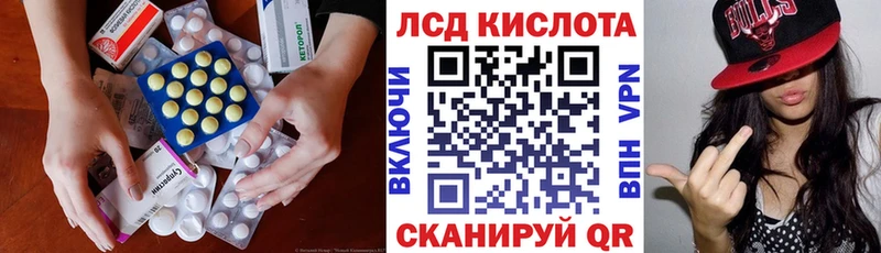мега   Кораблино  Лсд 25 экстази кислота 