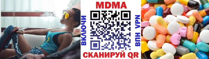 blacksprut ТОР  Кораблино  MDMA кристаллы 
