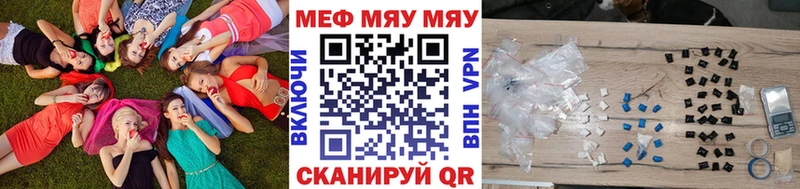 где найти   Кораблино  Меф mephedrone 