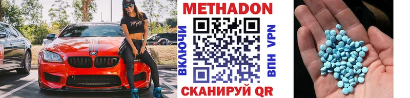 МЕГА сайт  Кораблино  Метадон кристалл 