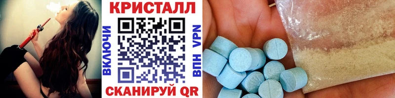 МЕТАМФЕТАМИН пудра  Кораблино 