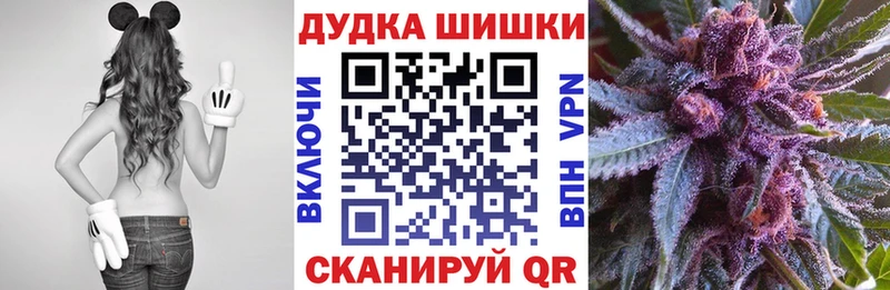 Бошки марихуана тримм  Кораблино 